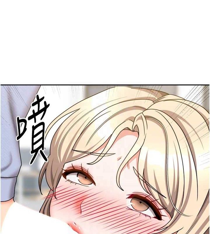 83P - 我家的女房客