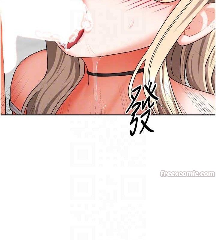 84P - 我家的女房客