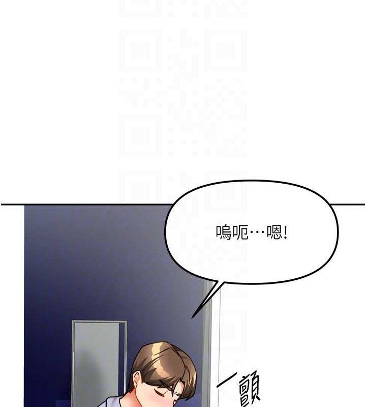 85P - 我家的女房客