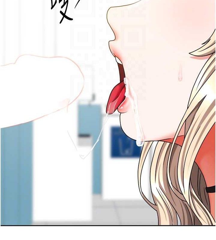 90P - 我家的女房客