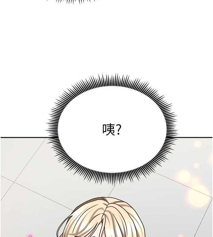 93P - 我家的女房客