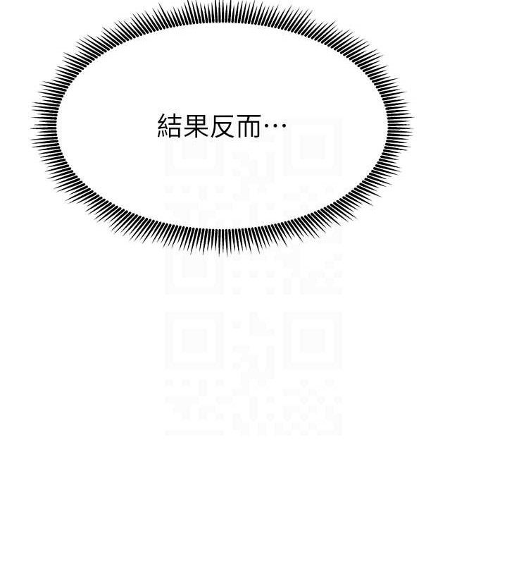 95P - 我家的女房客