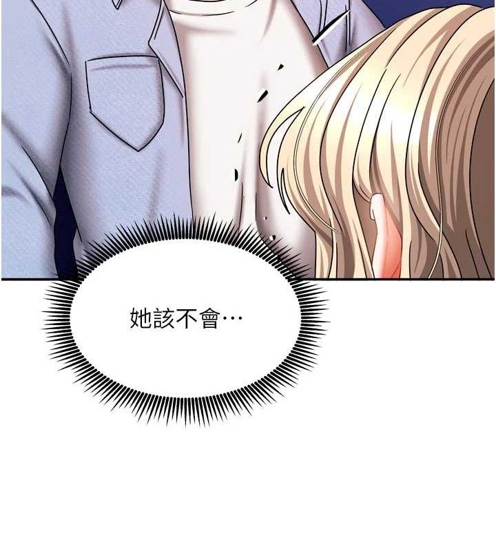 97P - 我家的女房客