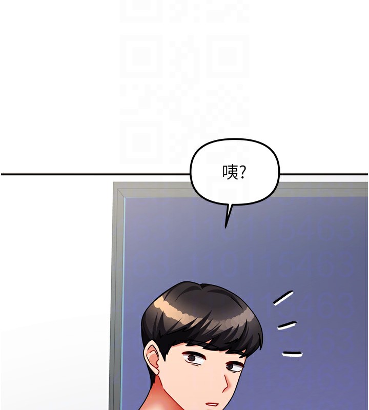 100P - 我家的女房客
