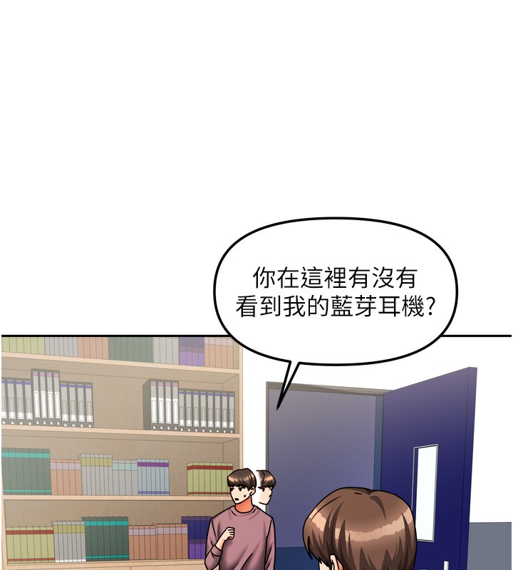 104P - 我家的女房客