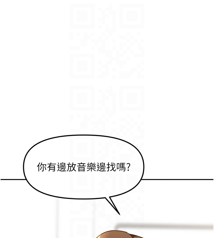 106P - 我家的女房客