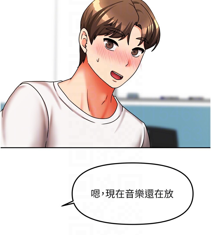 107P - 我家的女房客
