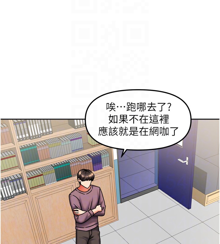 108P - 我家的女房客