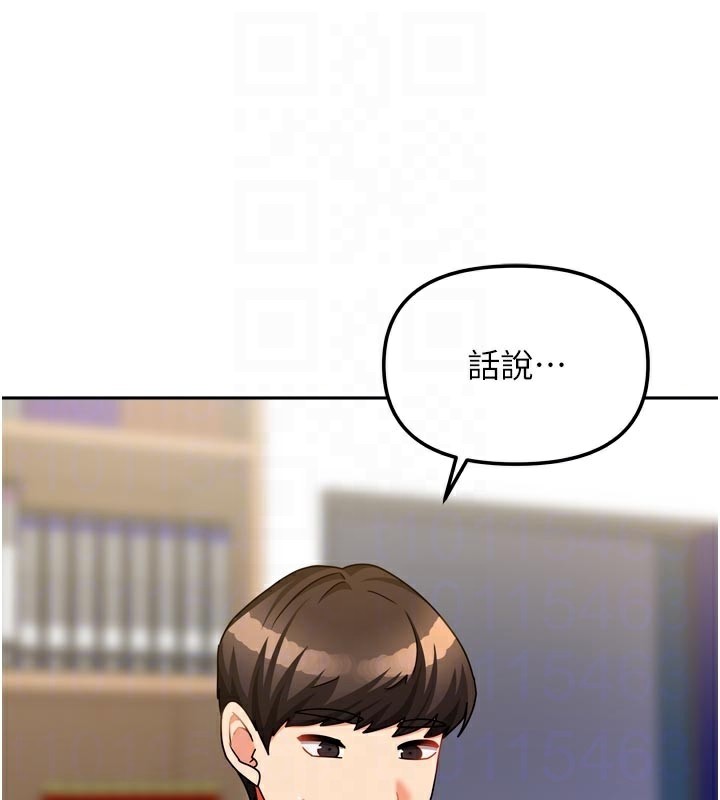 111P - 我家的女房客