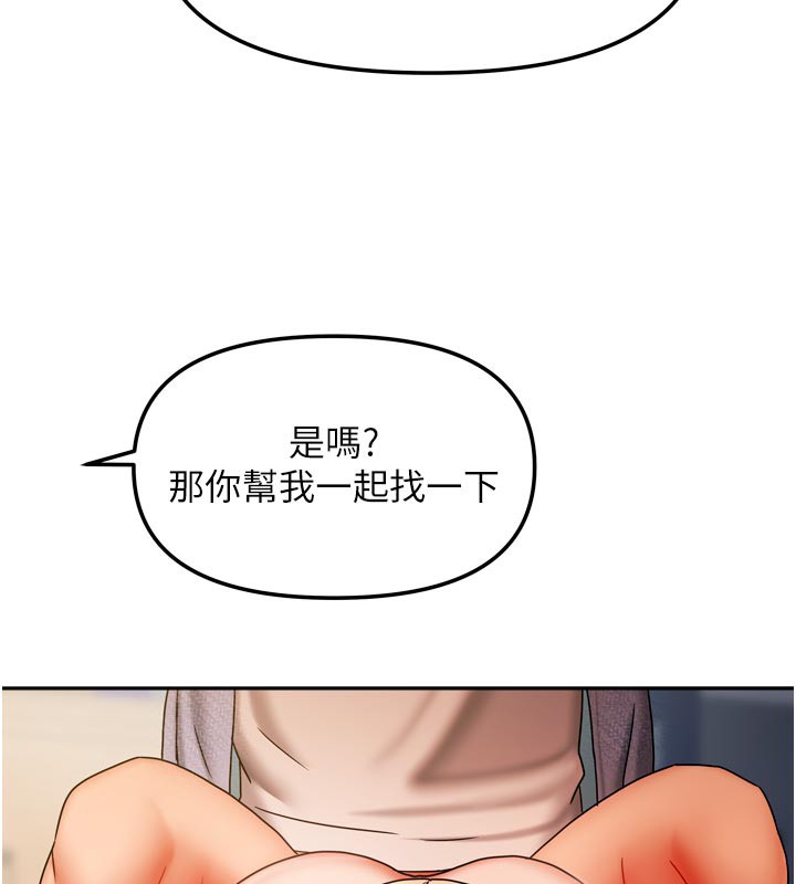 115P - 我家的女房客