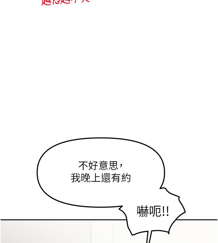 117P - 我家的女房客