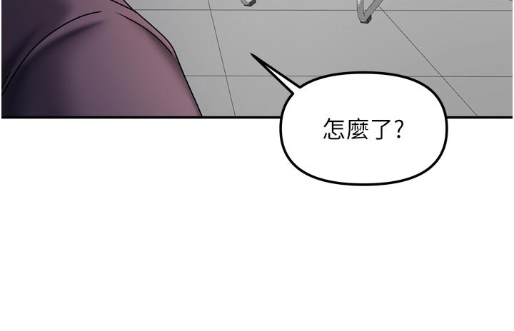 119P - 我家的女房客