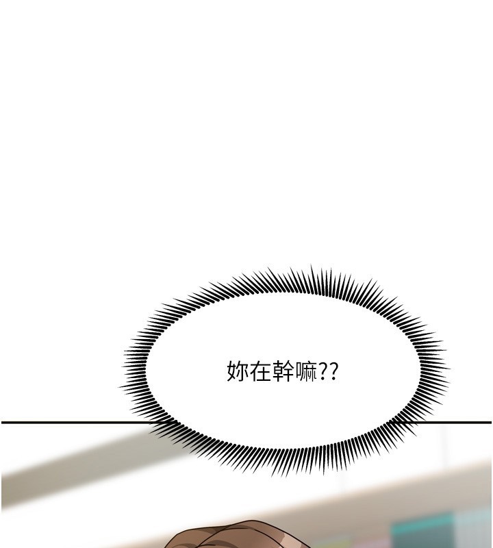 120P - 我家的女房客