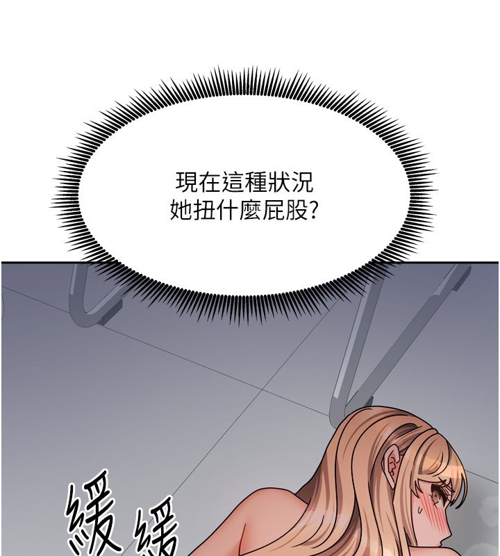 122P - 我家的女房客