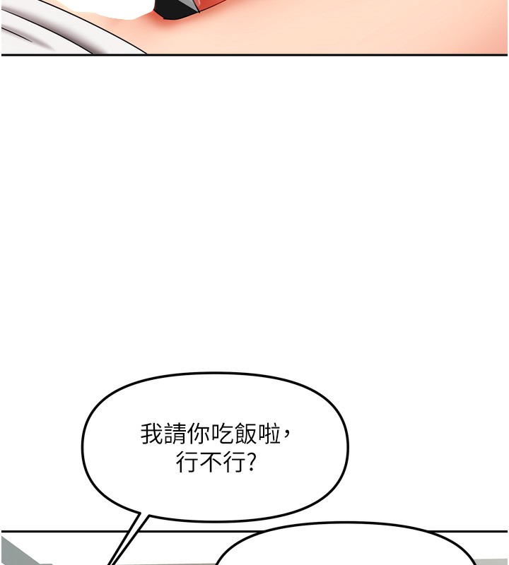124P - 我家的女房客