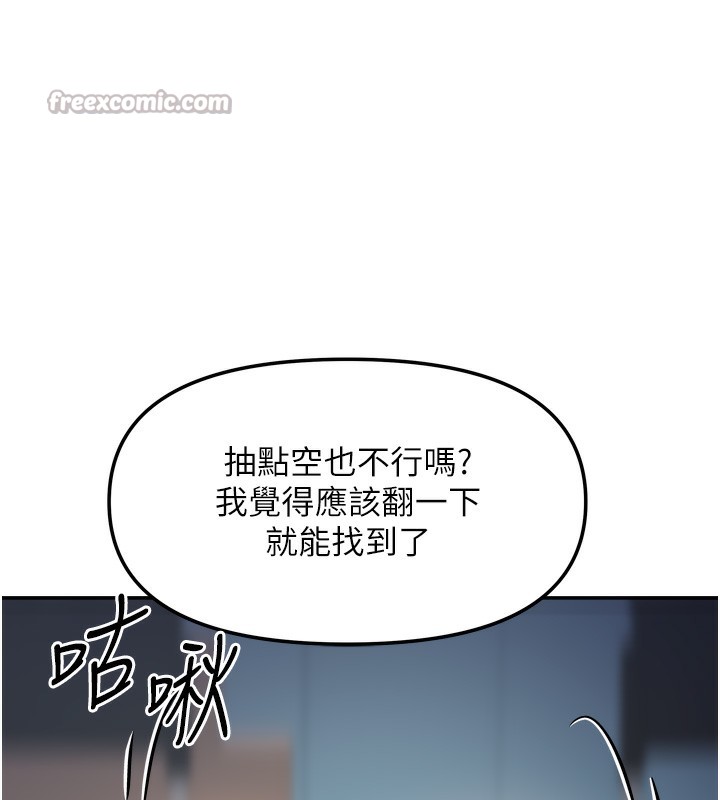 126P - 我家的女房客