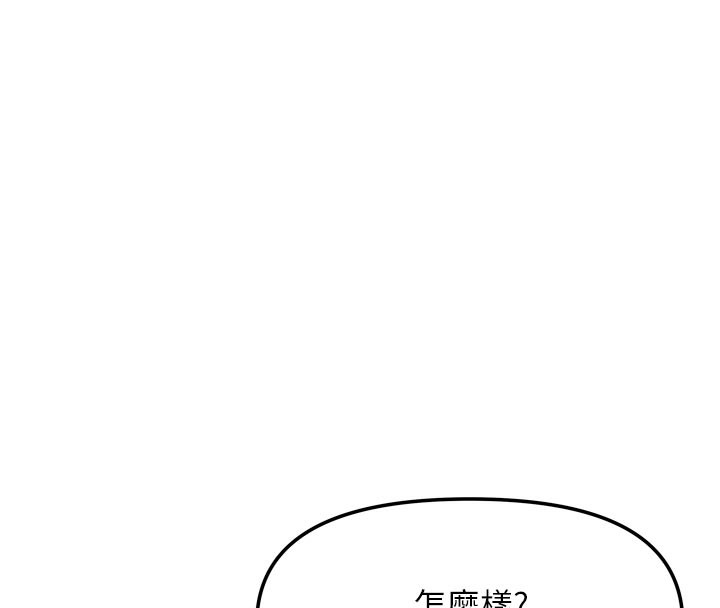 12P - 我家的女房客