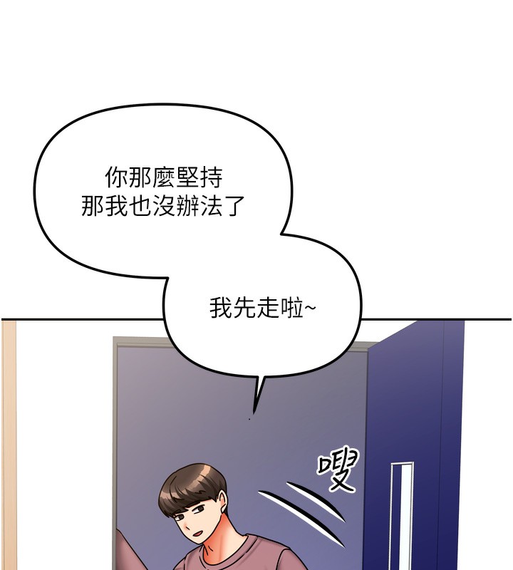 131P - 我家的女房客