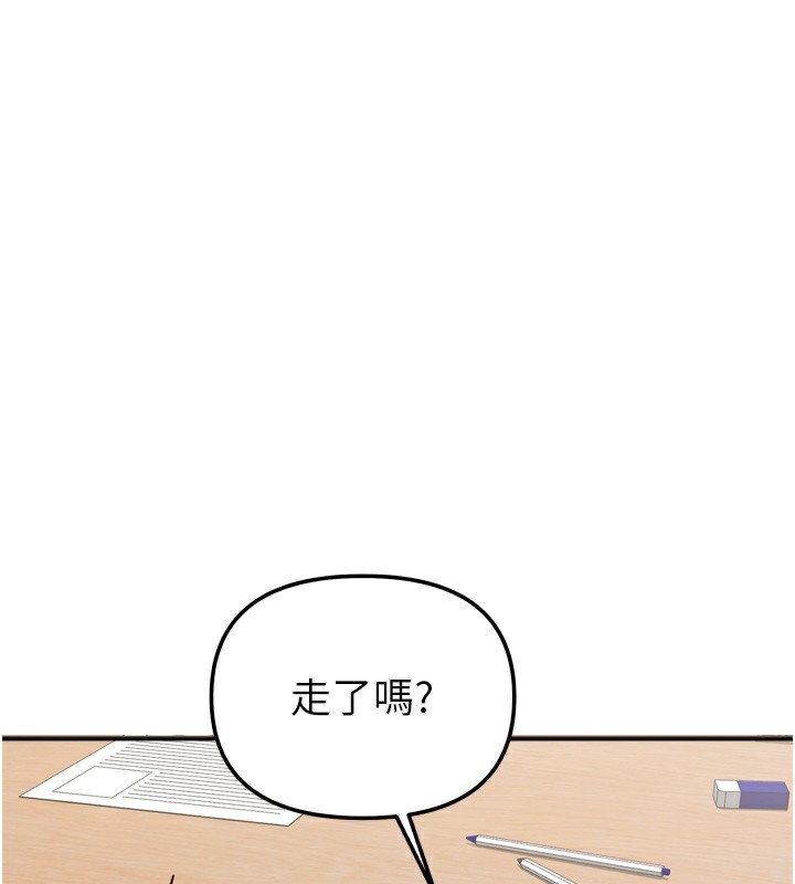 133P - 我家的女房客