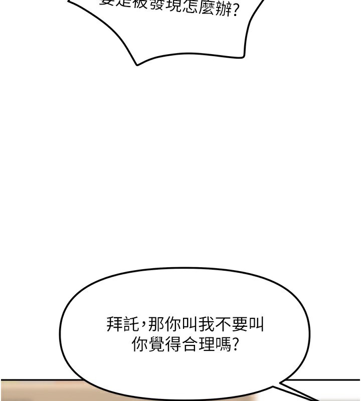 135P - 我家的女房客