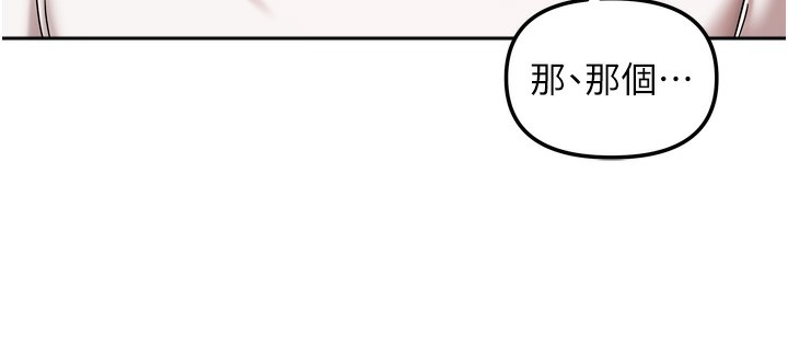 137P - 我家的女房客