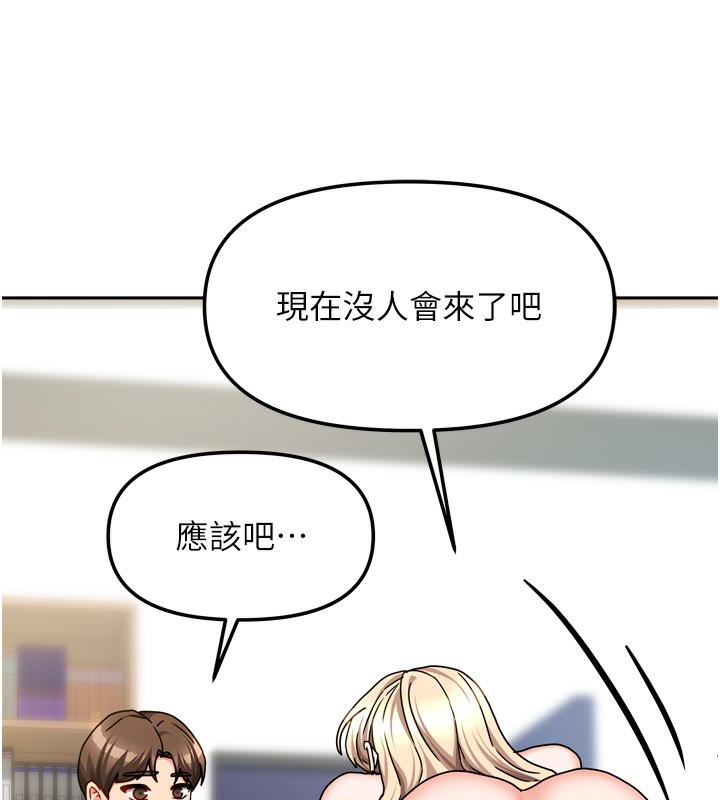 138P - 我家的女房客