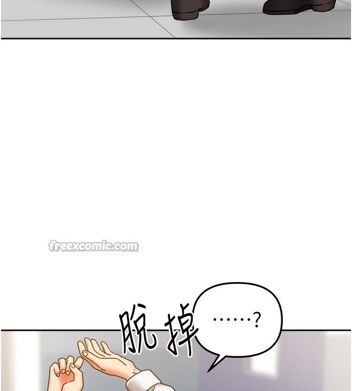 140P - 我家的女房客