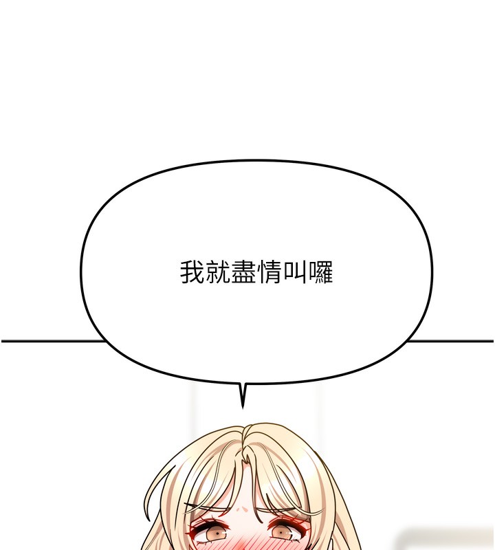 145P - 我家的女房客