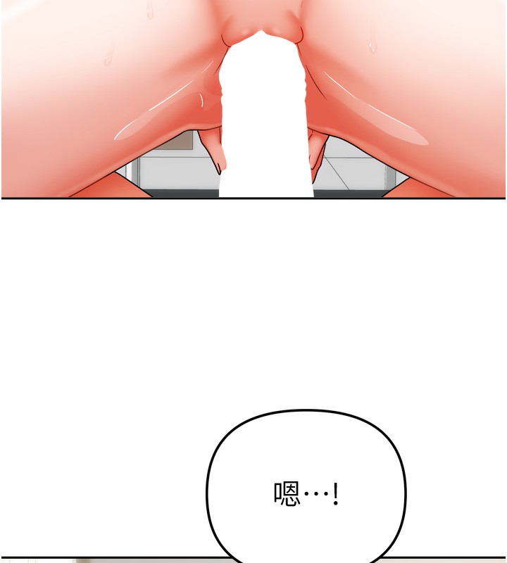 147P - 我家的女房客