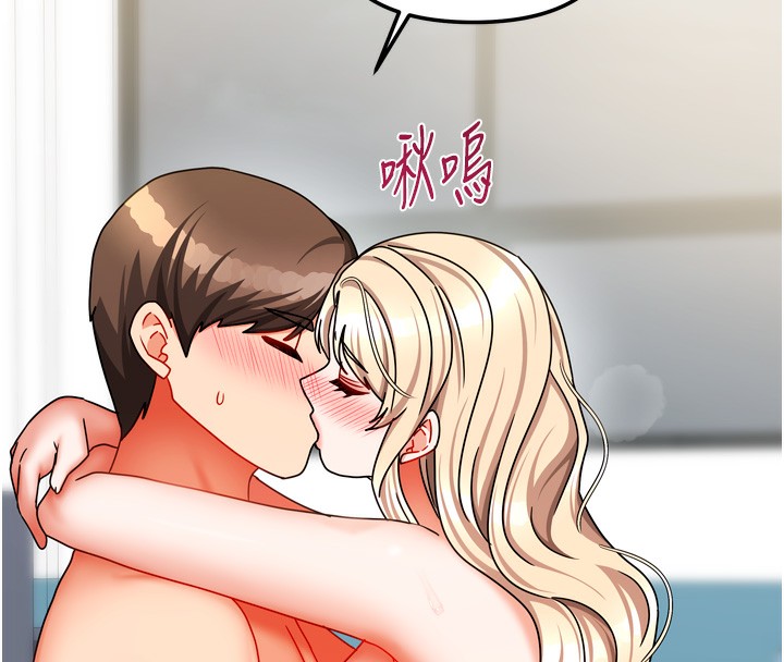 148P - 我家的女房客