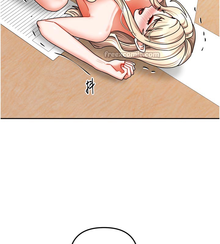 14P - 我家的女房客