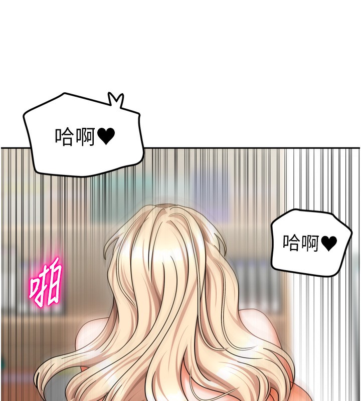 150P - 我家的女房客