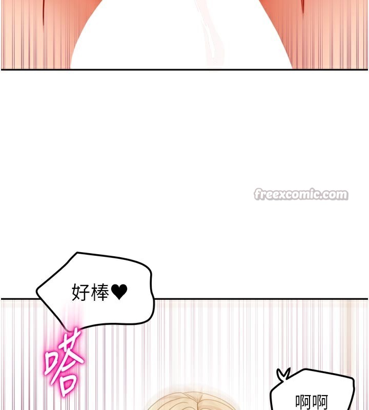 154P - 我家的女房客