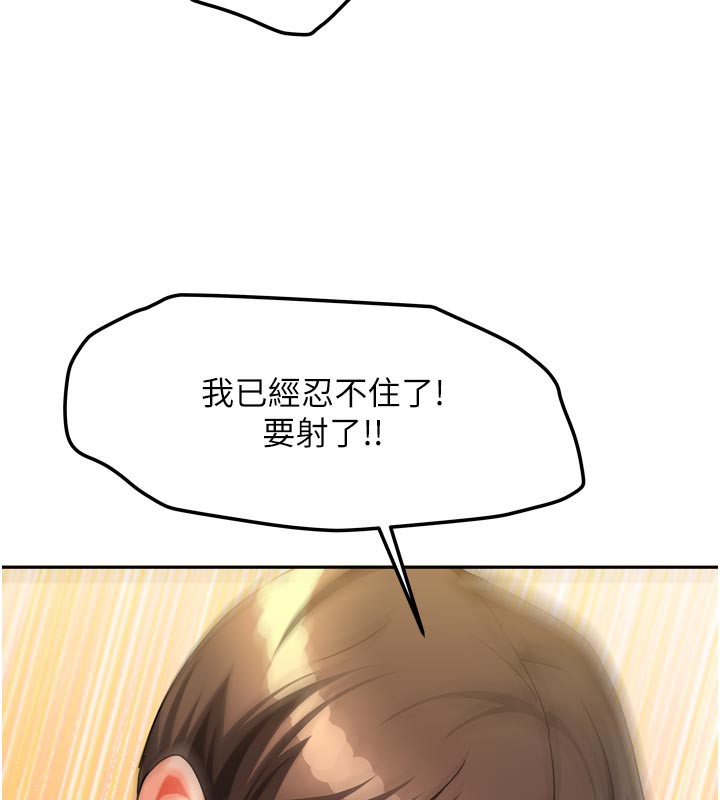 159P - 我家的女房客