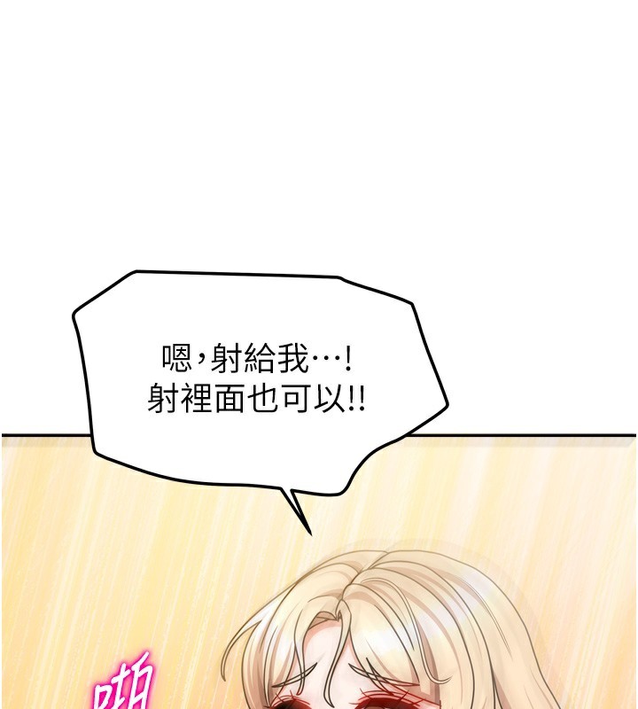 162P - 我家的女房客