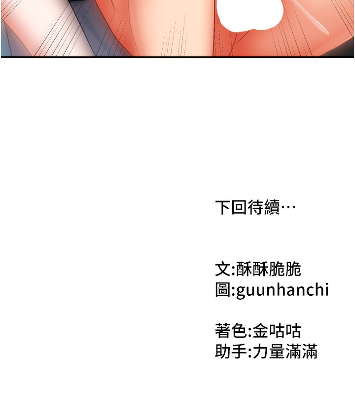 168P - 我家的女房客