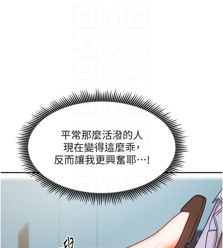 18P - 我家的女房客