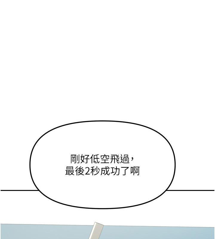 1P - 我家的女房客