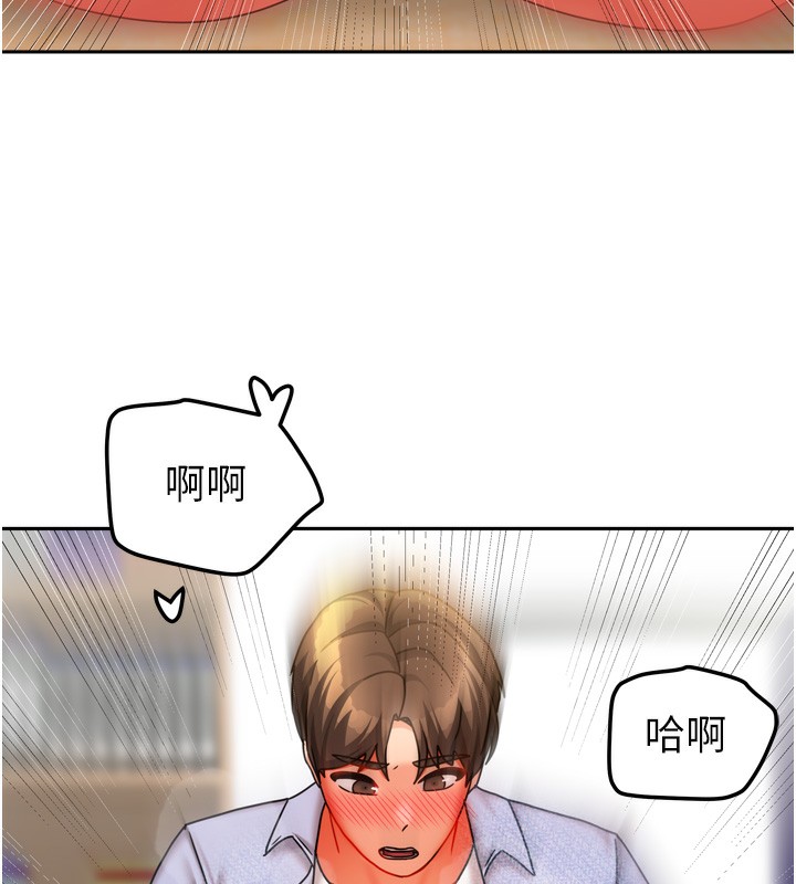 24P - 我家的女房客