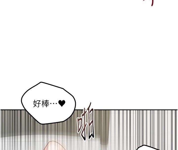 30P - 我家的女房客