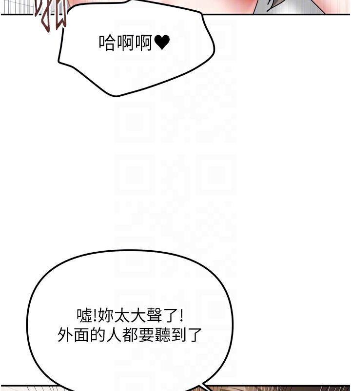 32P - 我家的女房客