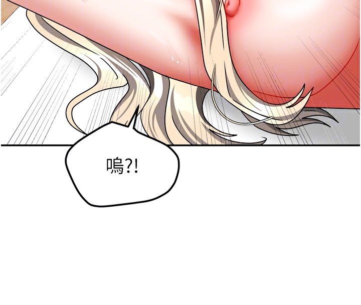 34P - 我家的女房客