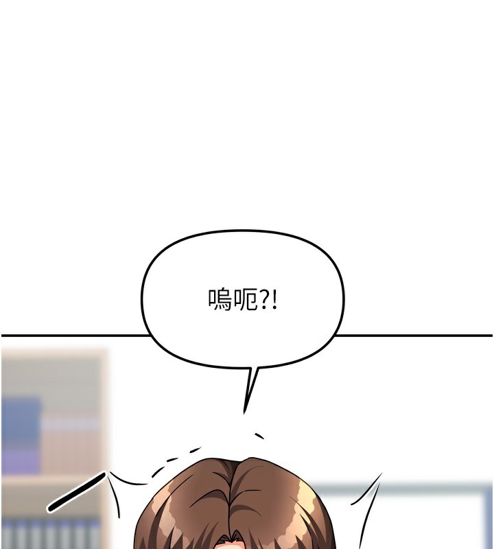 36P - 我家的女房客