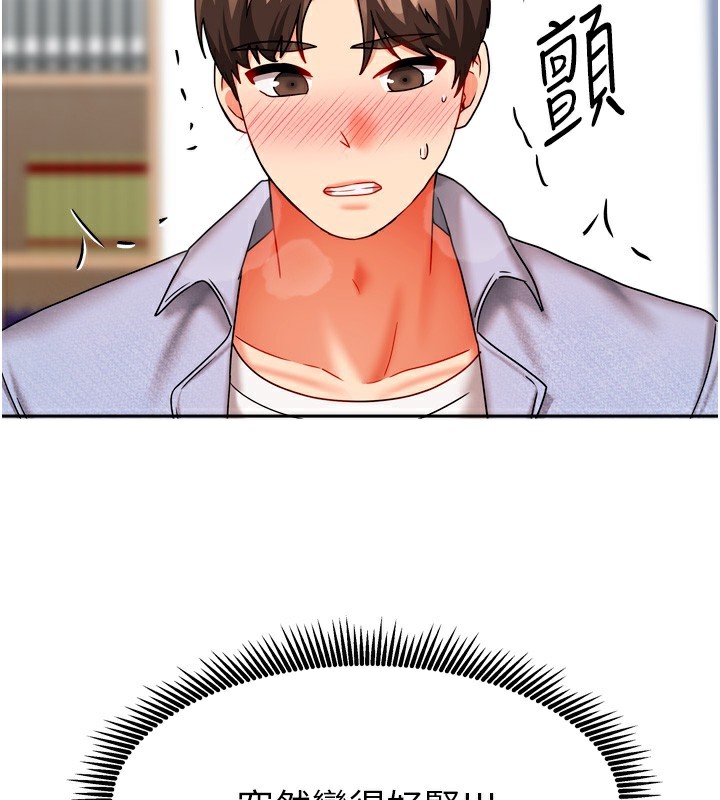 37P - 我家的女房客