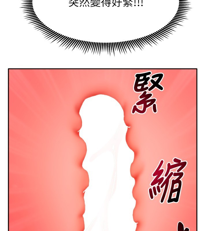 38P - 我家的女房客