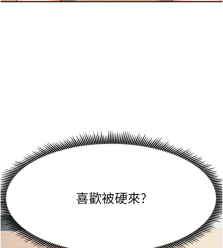 41P - 我家的女房客