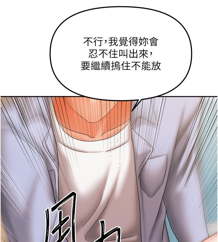 47P - 我家的女房客