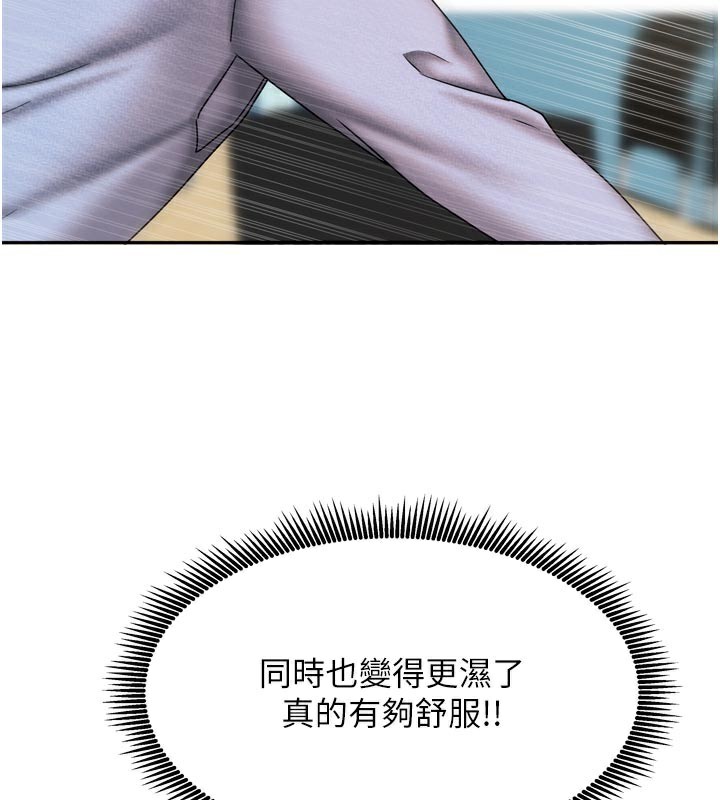 51P - 我家的女房客