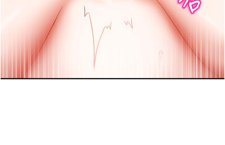 53P - 我家的女房客