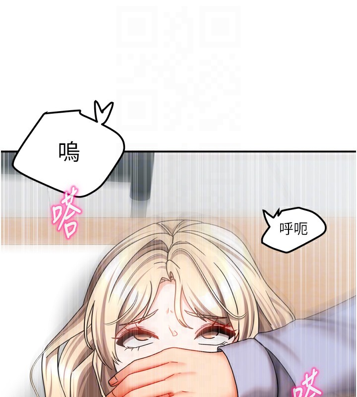 54P - 我家的女房客